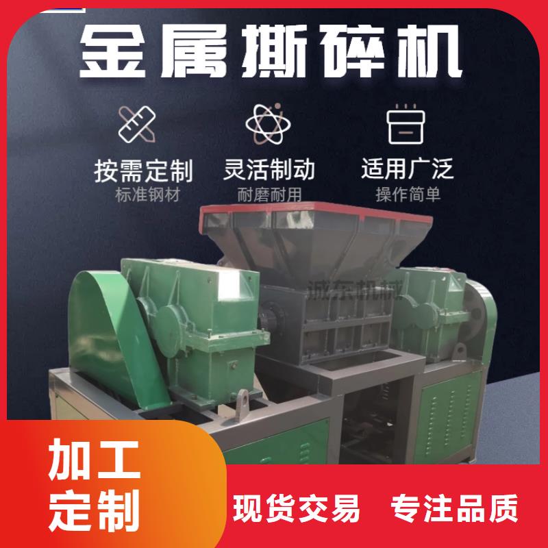 撕碎機(jī)油桶撕碎機(jī)產(chǎn)品細(xì)節(jié)