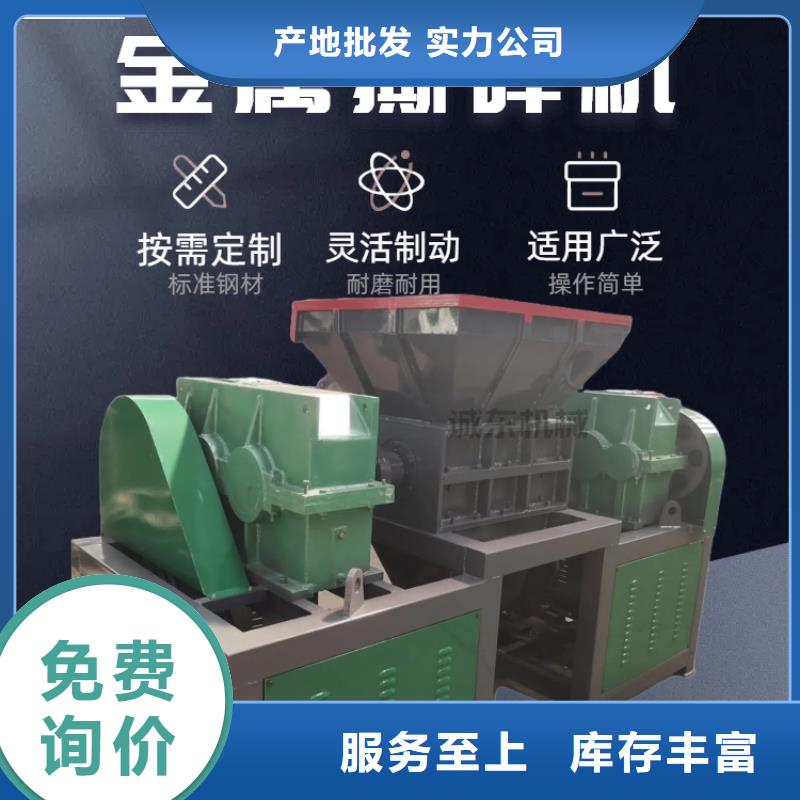 撕碎機_單軸撕碎機本地配送