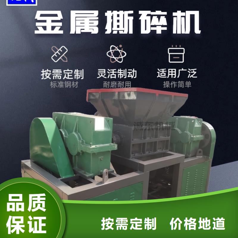 【撕碎機液壓廢鋼龍門剪就近發(fā)貨】