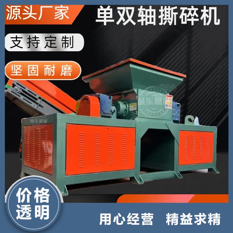 撕碎機-廢紙壓包機定金鎖價