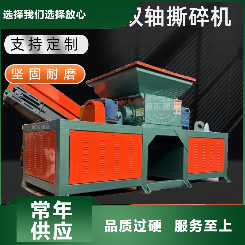 撕碎機(jī)汽車殼撕碎機(jī)支持定制貼心售后