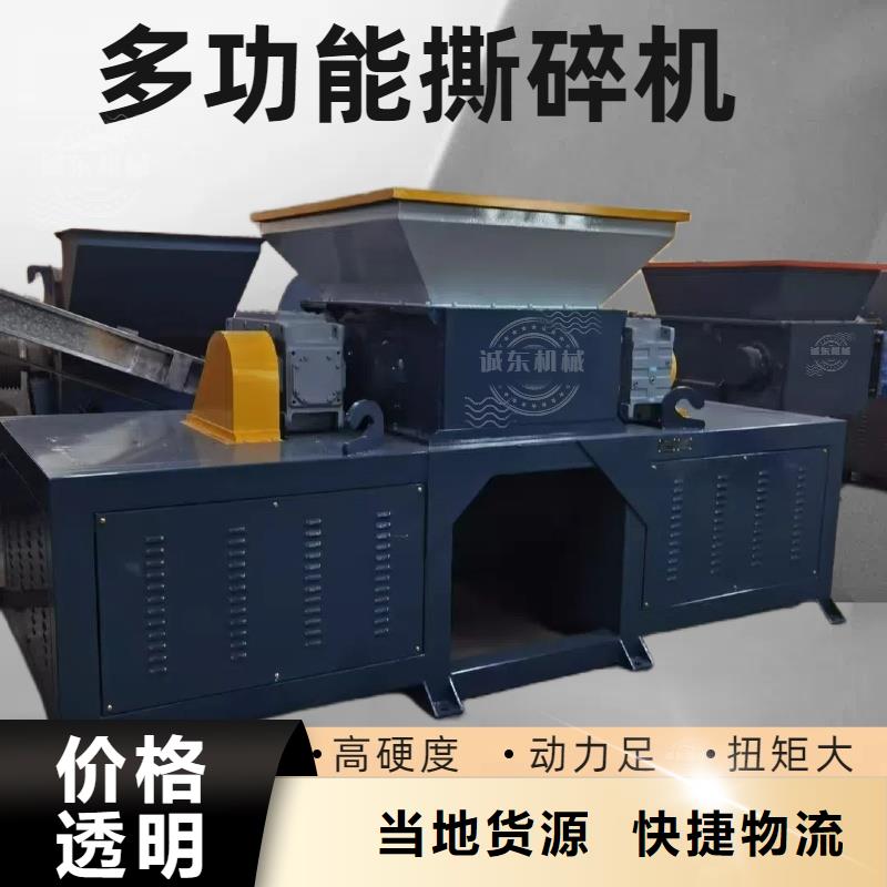 撕碎機_塑料撕碎機品質(zhì)優(yōu)良