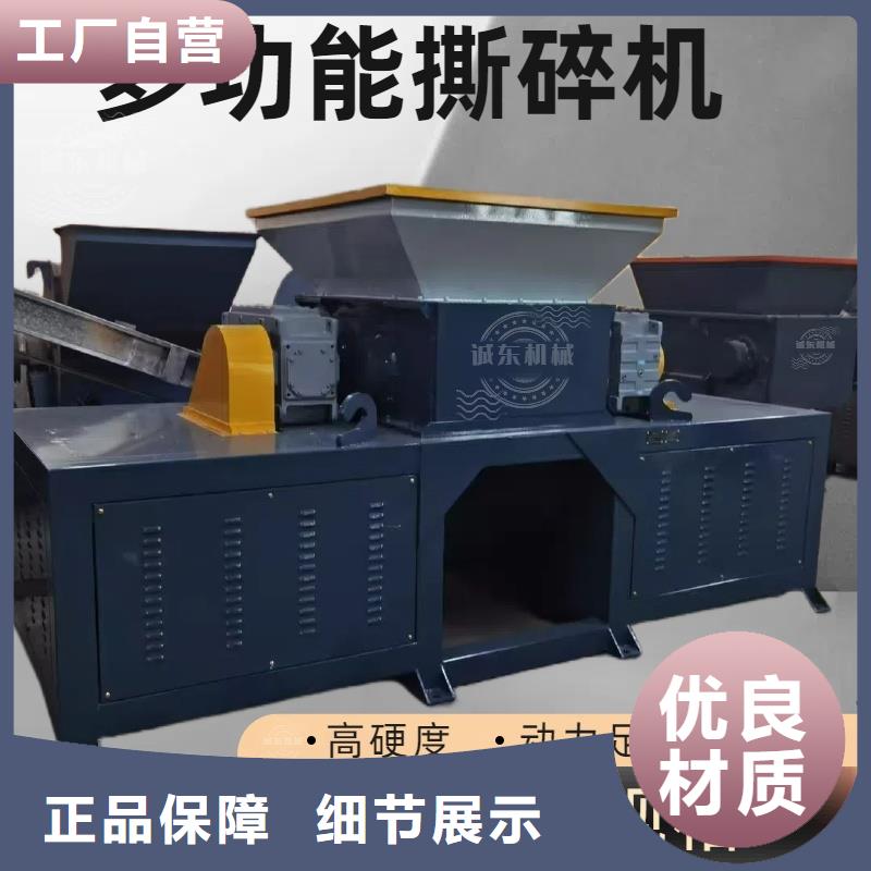 撕碎機(jī)立式龍門剪生產(chǎn)經(jīng)驗(yàn)豐富