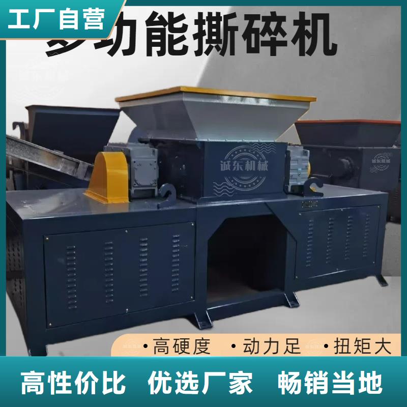 撕碎機(jī)廢紙打包機(jī)嚴(yán)格把控質(zhì)量