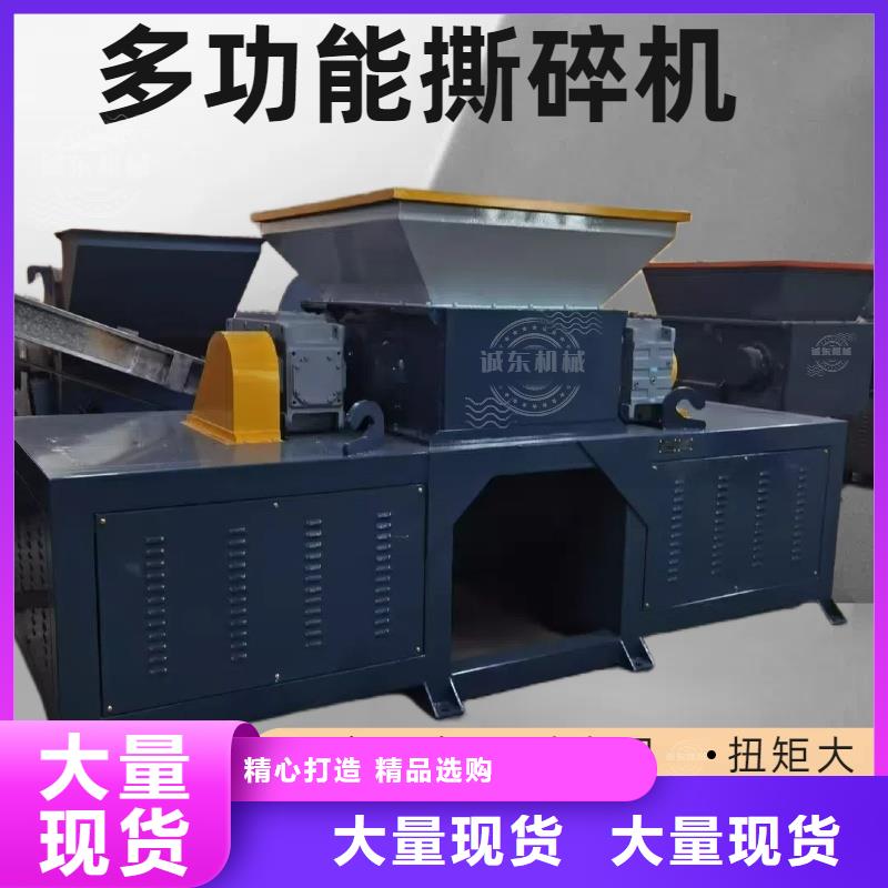 撕碎機(jī)廢鋼壓塊機(jī)廠家大量現(xiàn)貨