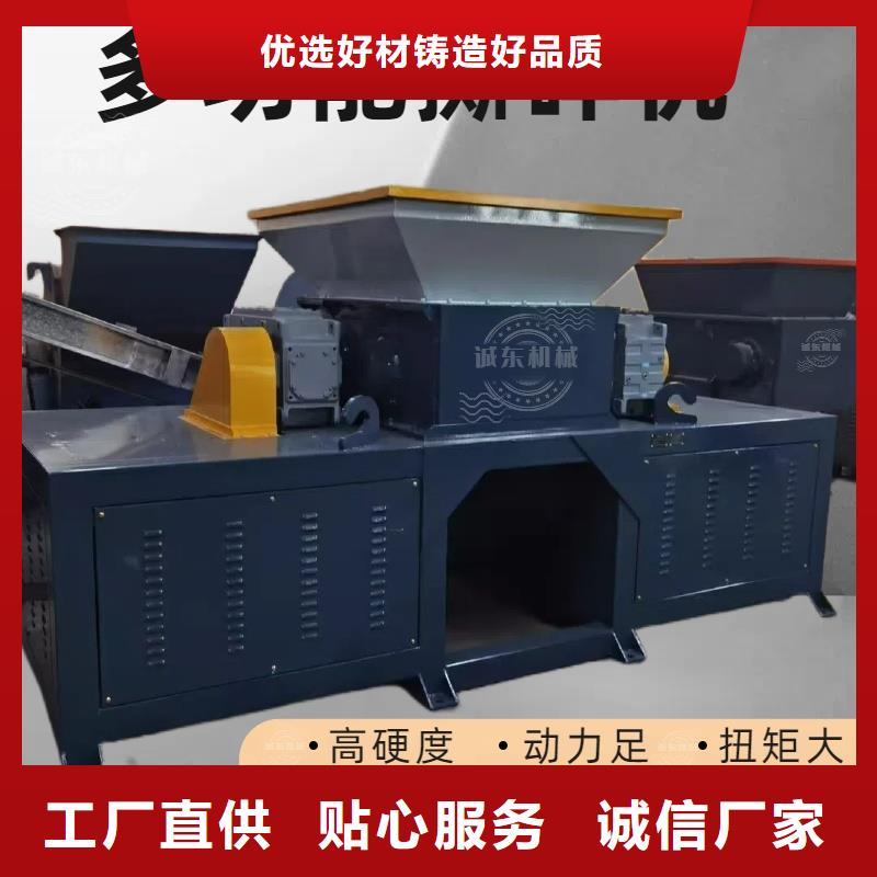 撕碎機油桶撕碎機產(chǎn)品細節(jié)參數(shù)