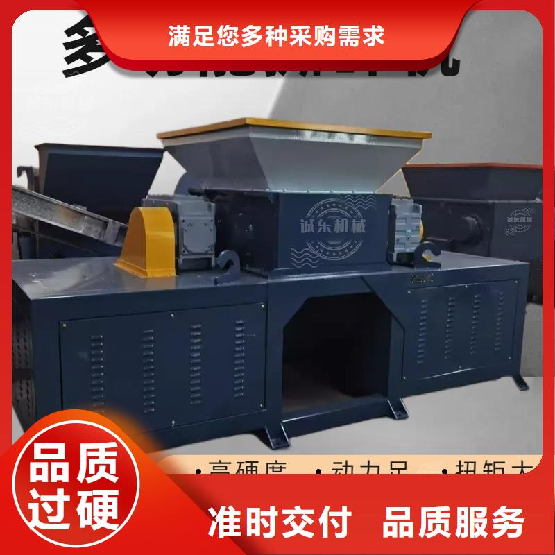 【撕碎機(jī),廢紙打包機(jī)質(zhì)量?jī)?yōu)價(jià)格低】