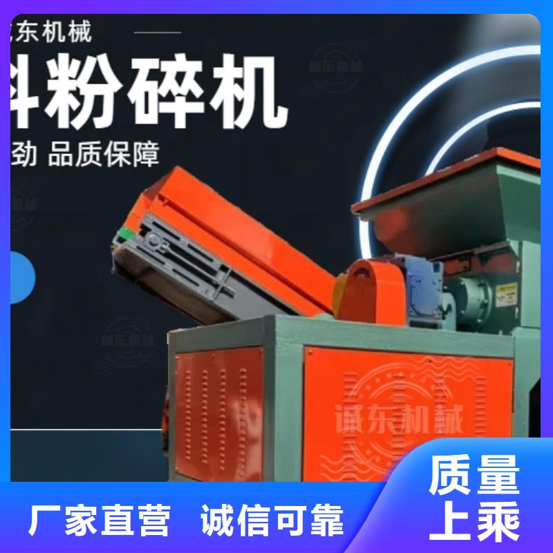 撕碎機_鋼筋撕碎機選擇大廠家省事省心