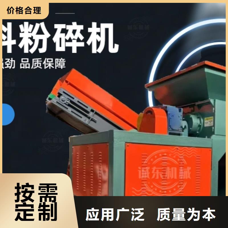 撕碎機(jī)-廢塑料壓包機(jī)制造廠家