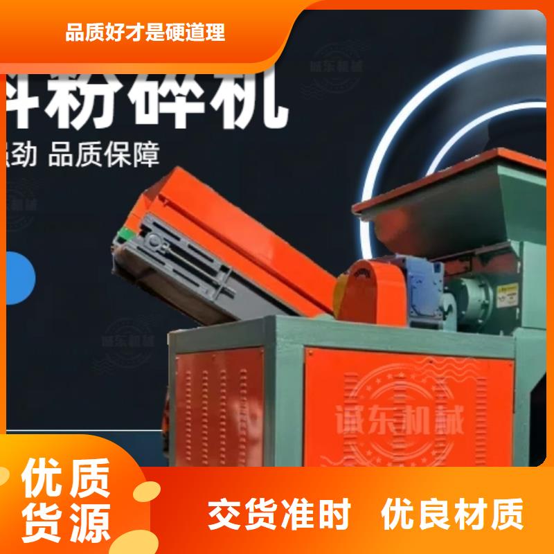 【撕碎機(jī),廢紙打包機(jī)質(zhì)量?jī)?yōu)價(jià)格低】