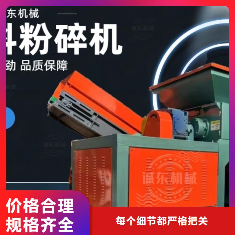 撕碎機液壓打包機廠家真材實料加工定制