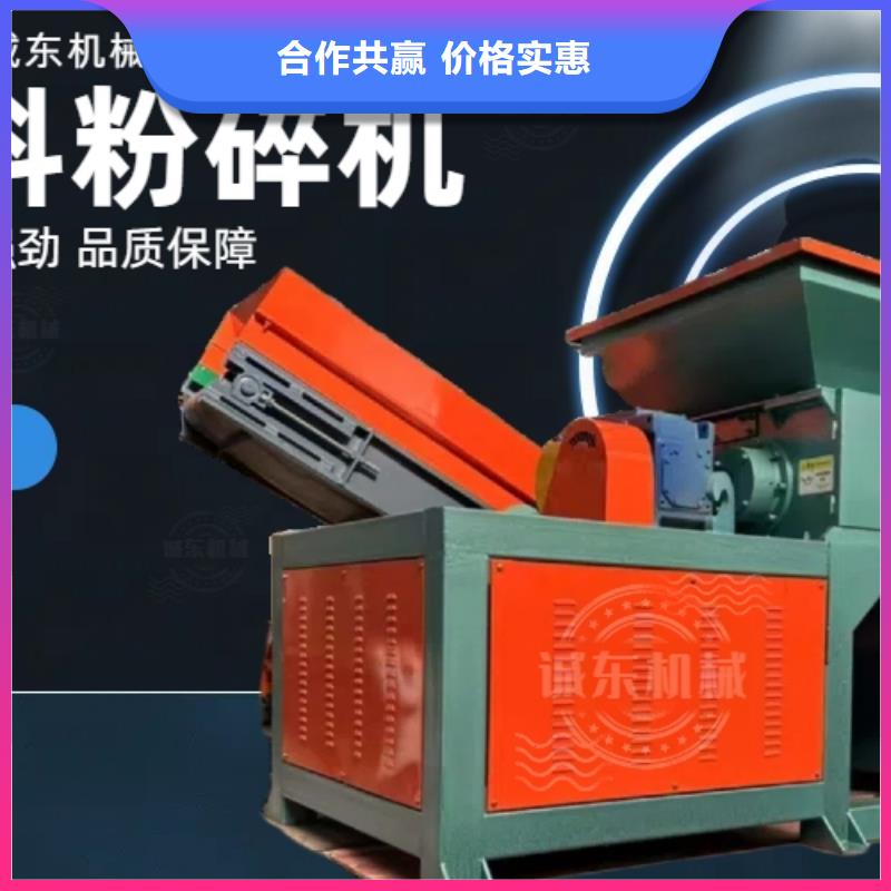 撕碎機(jī)廢舊金屬撕裂機(jī)專業(yè)品質(zhì)