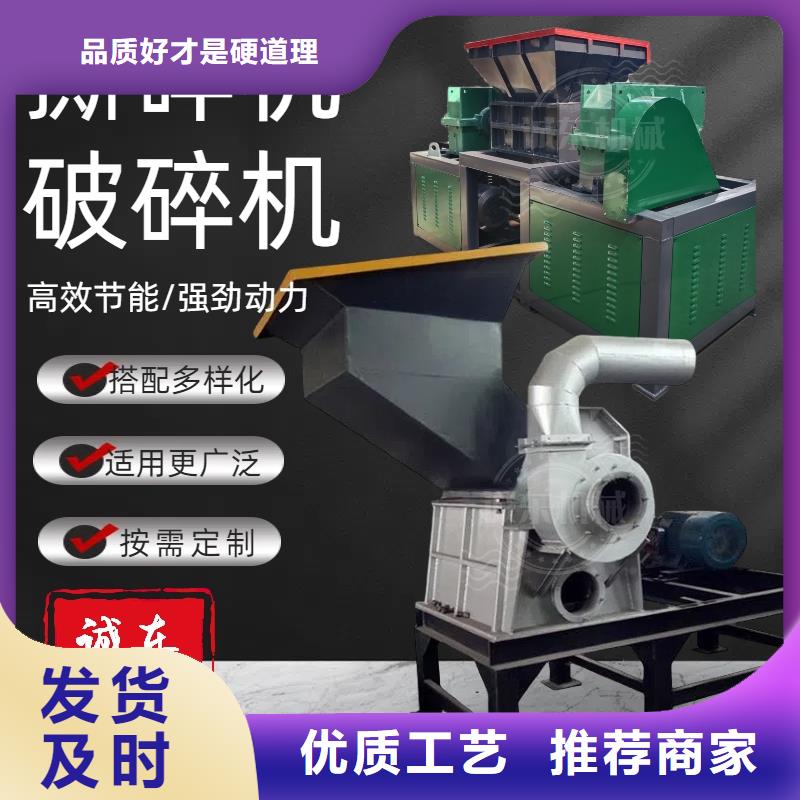 【撕碎機(jī)】-液壓打包機(jī)廠家價(jià)格地道