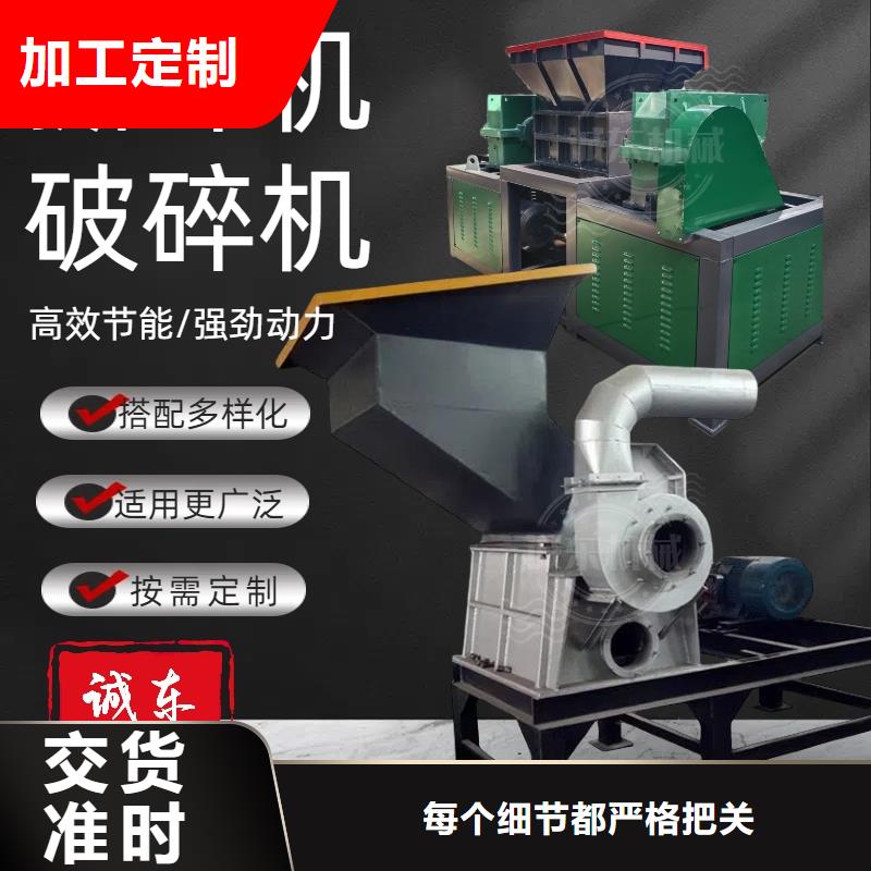 撕碎機(jī)廢鐵撕碎機(jī)多年實力廠家