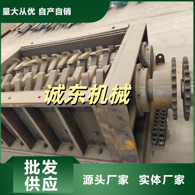 撕碎機_單軸撕碎機本地配送