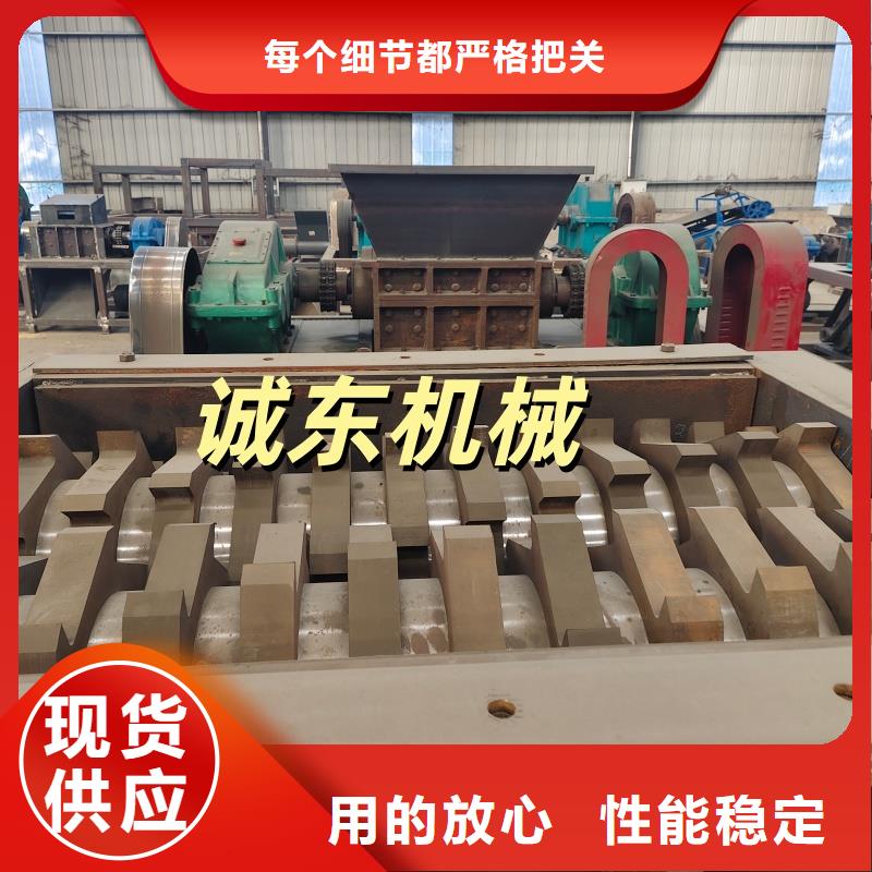 撕碎機雙軸撕碎機源頭廠家供應