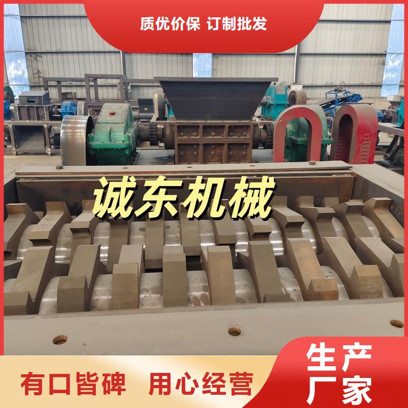 撕碎機(jī)廢鋼壓塊機(jī)廠家大量現(xiàn)貨