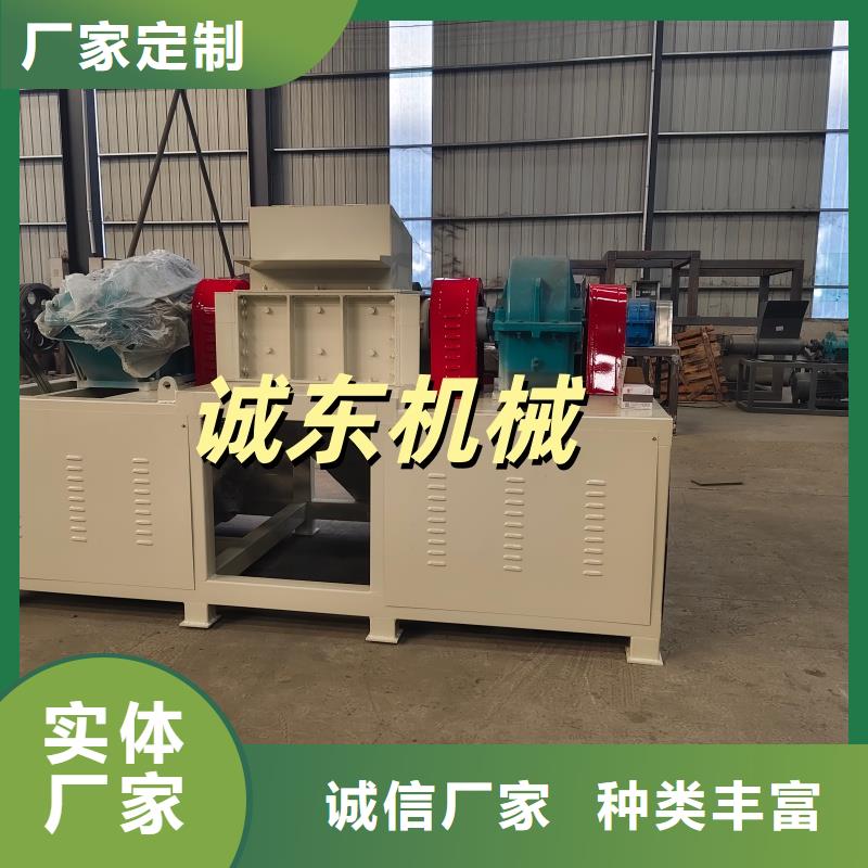 撕碎機(jī)-鋼筋撕碎機(jī)一手貨源