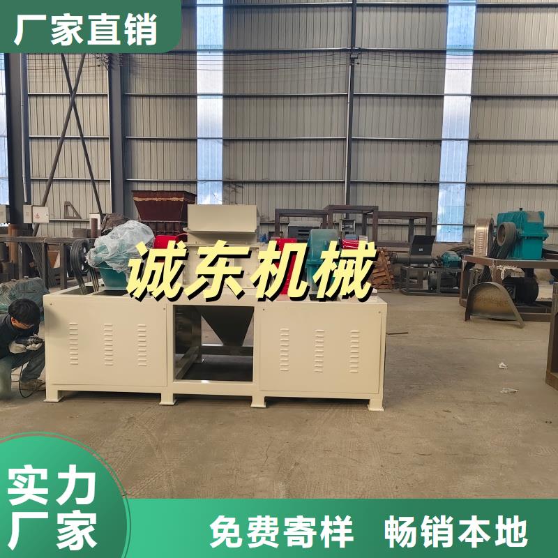 撕碎機_廢鋼壓塊機現(xiàn)貨充裕