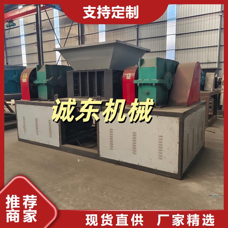 【撕碎機(jī)_鐵屑?jí)猴灆C(jī)型號(hào)全價(jià)格低】