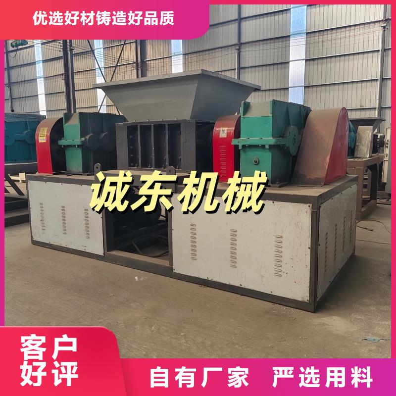 【撕碎機(jī),廢紙打包機(jī)質(zhì)量?jī)?yōu)價(jià)格低】