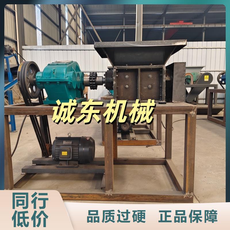 撕碎機_單軸撕碎機本地配送