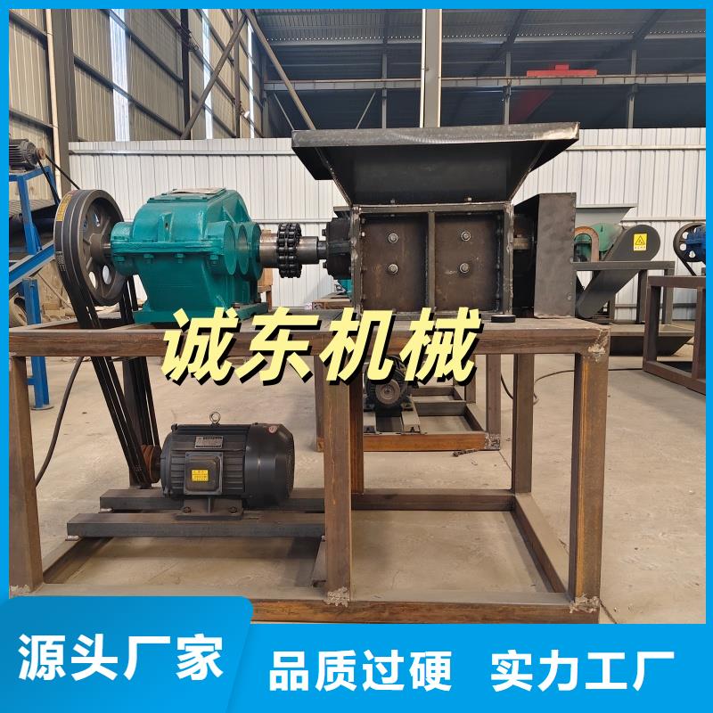 撕碎機(jī)液壓撕碎機(jī)實(shí)地大廠