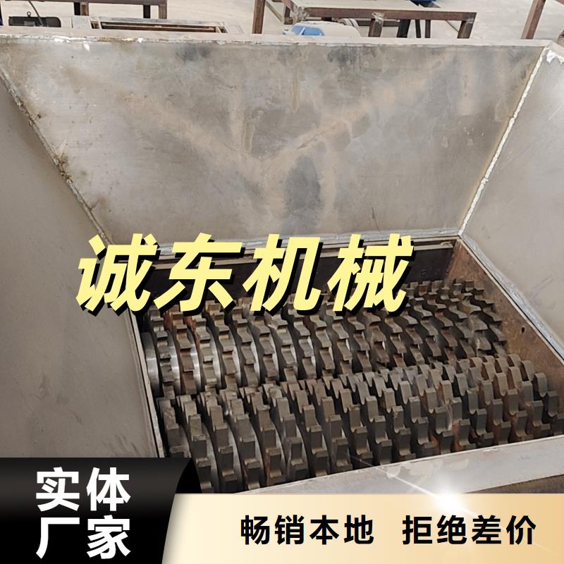 撕碎機液壓撕碎機源廠直接供貨