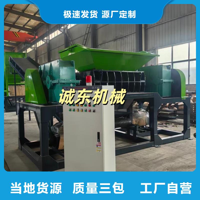 撕碎機鋼筋撕碎機敢與同行比服務