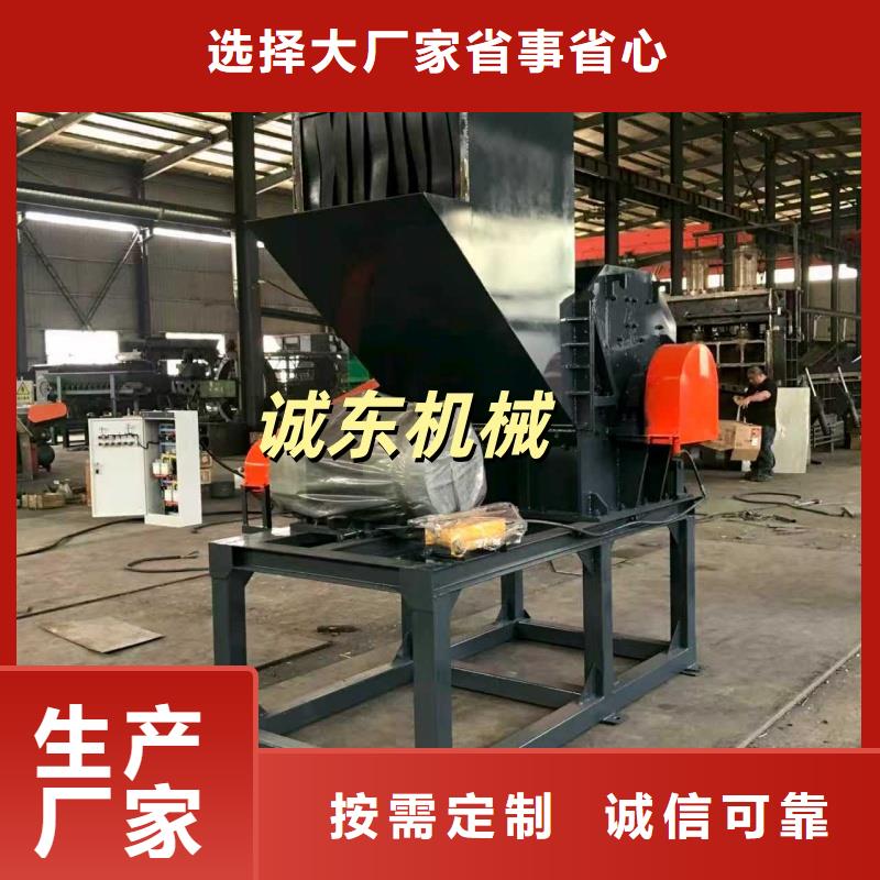 撕碎機廢鋼撕碎機海量庫存