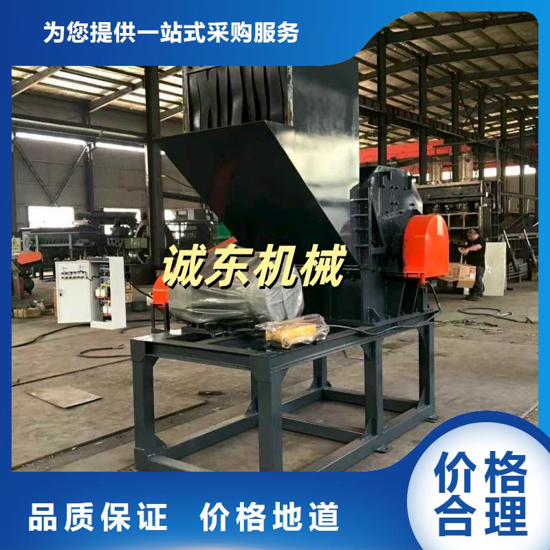 撕碎機(jī)塑料撕碎機(jī)多種規(guī)格供您選擇