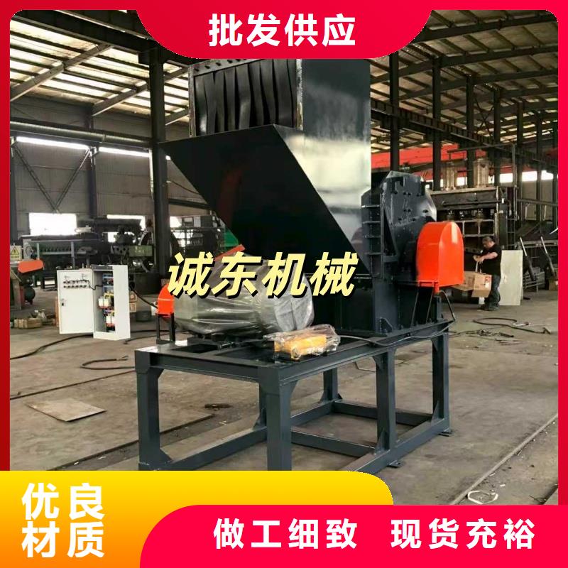 撕碎機(jī)汽車殼撕碎機(jī)支持定制貼心售后