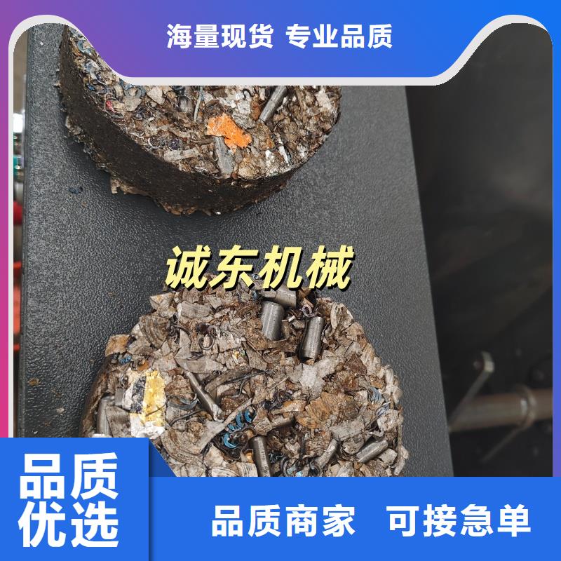 【撕碎機(jī)臥式金屬壓塊機(jī)買(mǎi)的放心安興用的舒心】