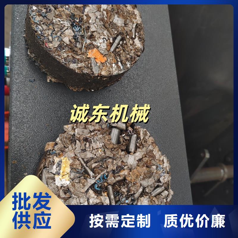 撕碎機(jī) 【金屬壓餅機(jī)】用好材做好產(chǎn)品