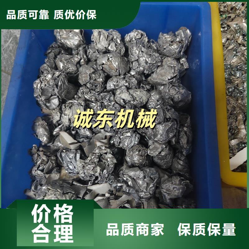 撕碎機(jī)油桶撕碎機(jī)讓利客戶