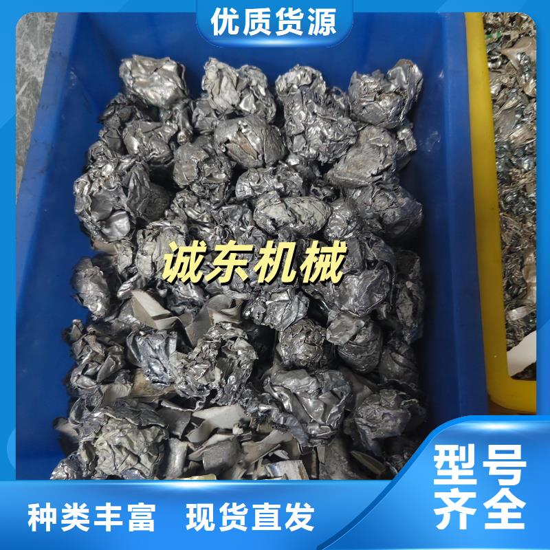 撕碎機(jī)_廢舊金屬撕裂機(jī)廠家供應(yīng)