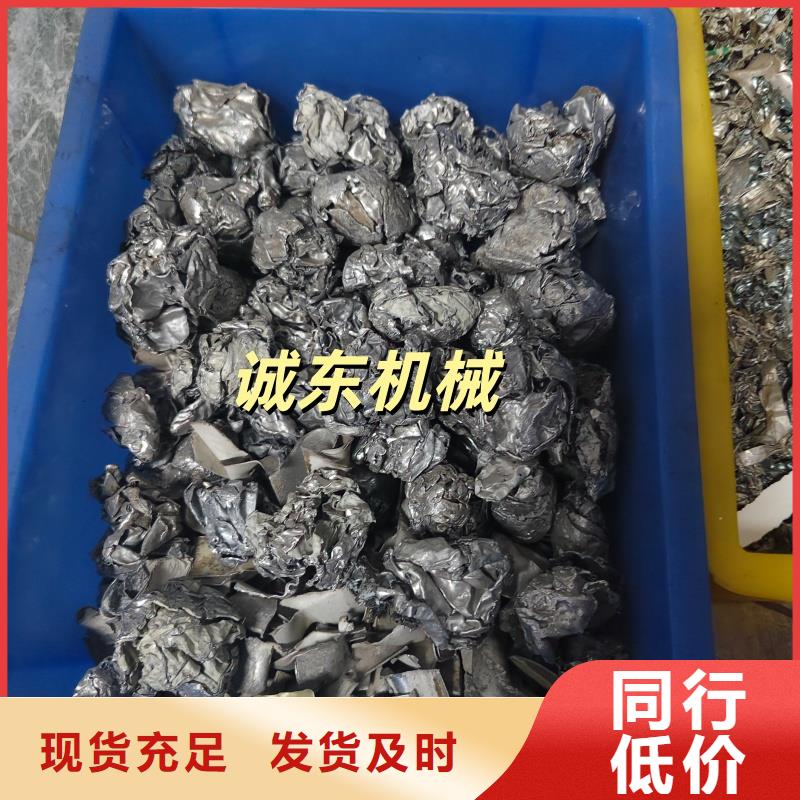 撕碎機(jī)【廢舊金屬撕裂機(jī)廠家】市場報價
