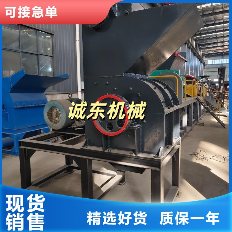 【撕碎機(jī)廢鋼壓塊機(jī)廠家免費(fèi)安裝】