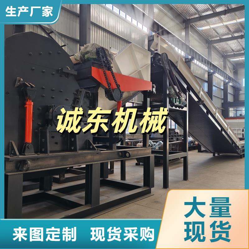 撕碎機(jī)汽車殼撕碎機(jī)支持定制貼心售后