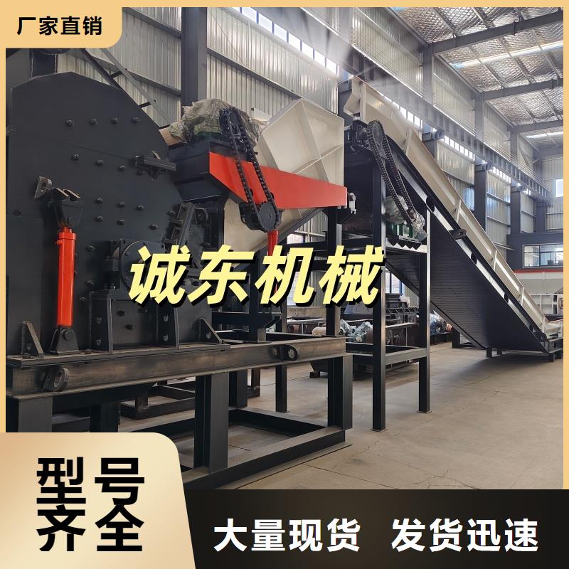 撕碎機(jī)廢鐵撕碎機(jī)多年實力廠家