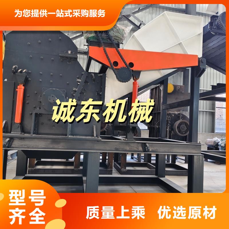 撕碎機(jī)-全自動金屬壓餅設(shè)備工廠直銷