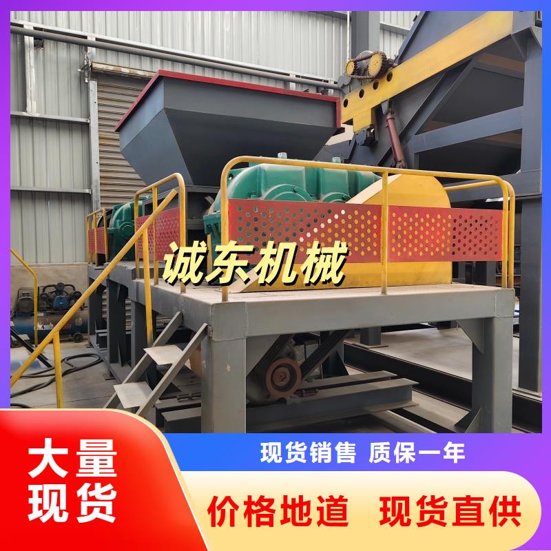 撕碎機(jī)廢鐵金屬壓塊機(jī)產(chǎn)地直銷