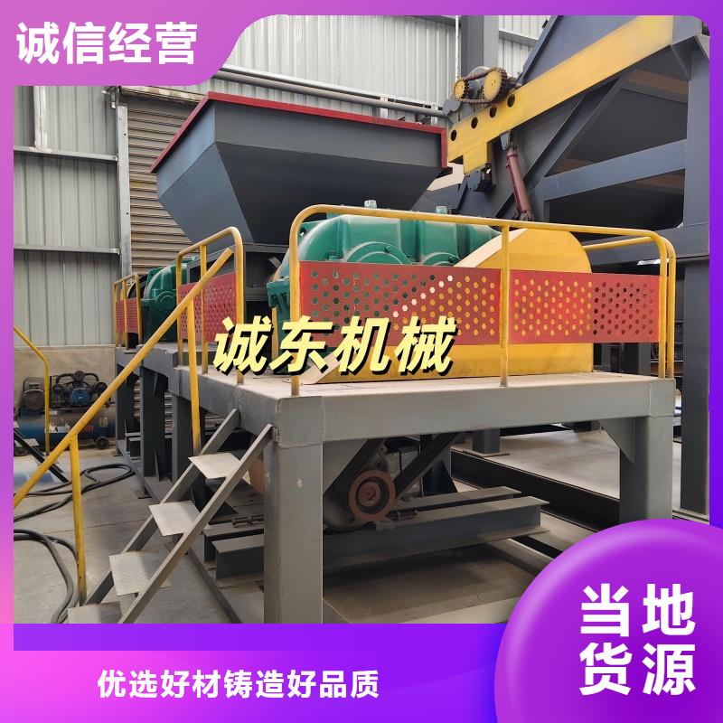 【撕碎機(jī),廢紙打包機(jī)質(zhì)量?jī)?yōu)價(jià)格低】