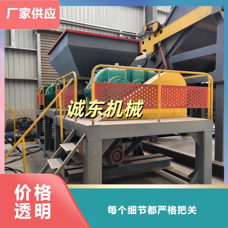 撕碎機_單軸撕碎機本地配送