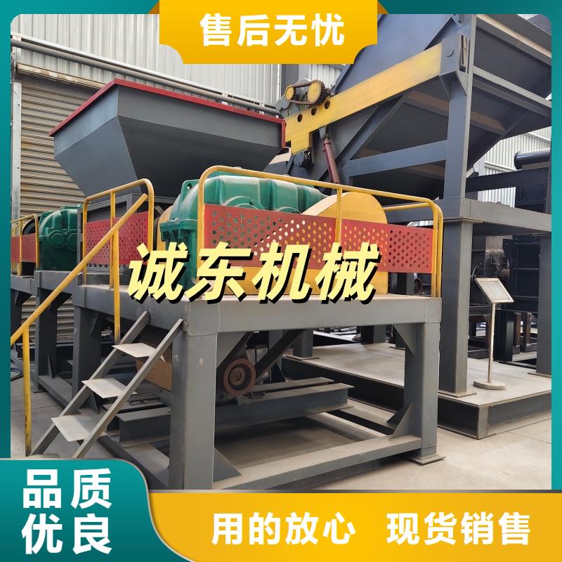 撕碎機鋼筋撕碎機敢與同行比服務