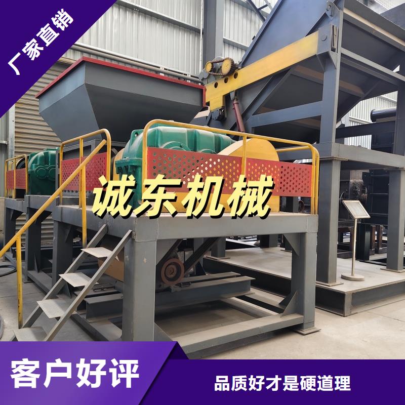 【撕碎機(jī)_廢紙打包機(jī)廠家直營】