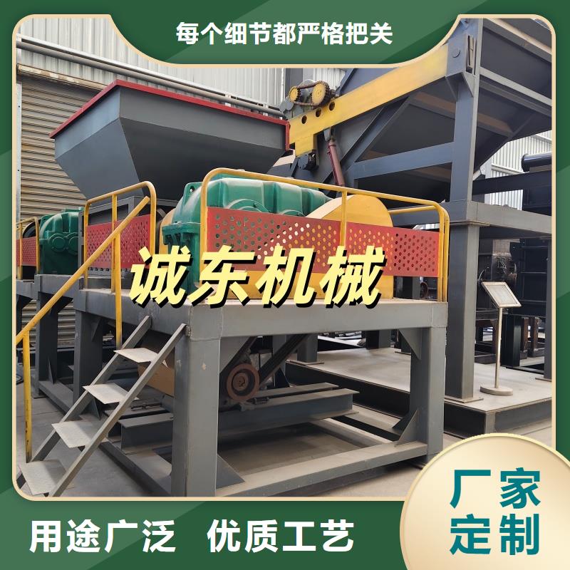撕碎機(jī)鋼筋撕碎機(jī)一對一為您服務(wù)