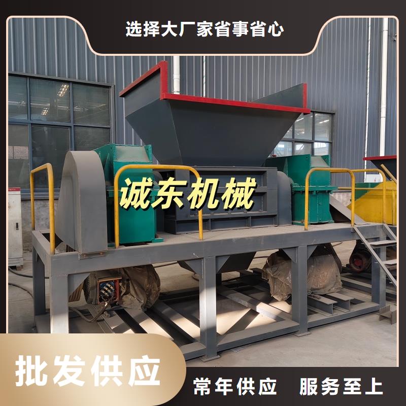【撕碎機(jī)_廢紙打包機(jī)廠家直營】
