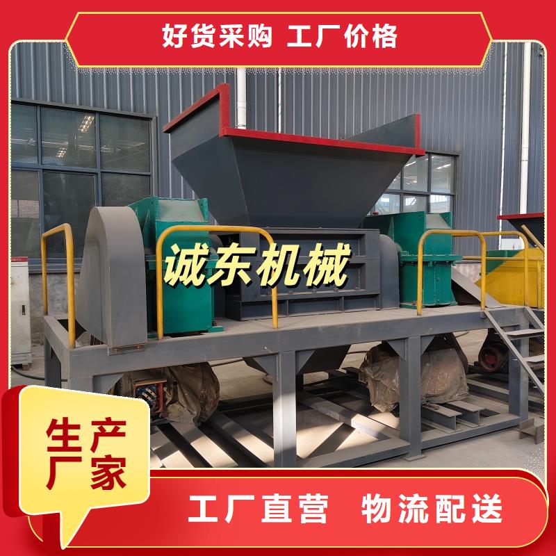 撕碎機(jī)【金屬破碎機(jī)】精益求精