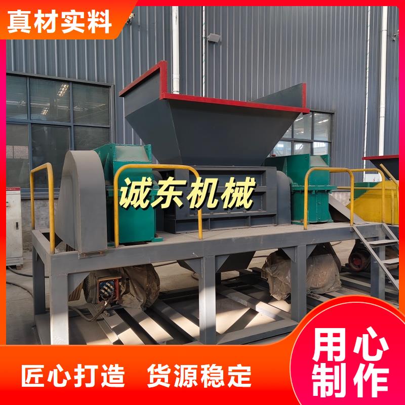 撕碎機(jī)全自動金屬壓餅設(shè)備N年專注